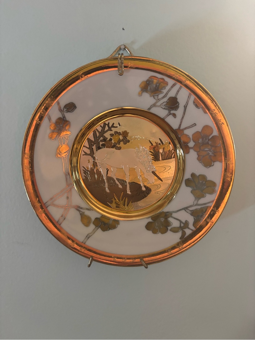 Vtg. Hamilton Collection Chokin Plate "Illustrious Offspring" Unicorn 6"
